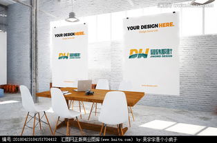 空间美学的视觉起点 装修公司logo设计与装潢材料的艺术融合